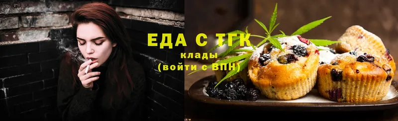 купить наркотики цена  OMG сайт  Еда ТГК марихуана  Лысково 