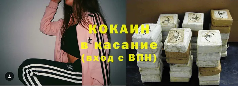 Cocaine 99%  площадка клад  Лысково 