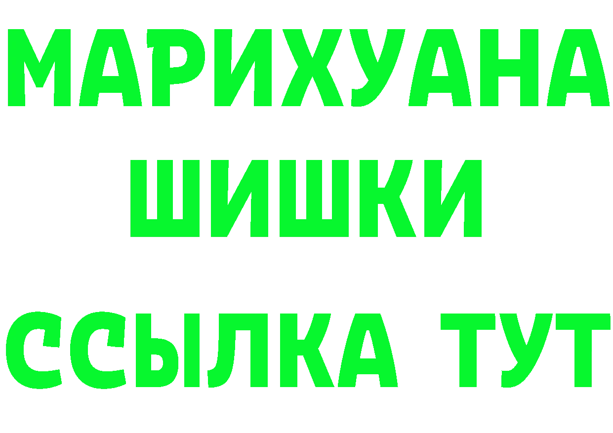 МАРИХУАНА марихуана сайт нарко площадка MEGA Лысково